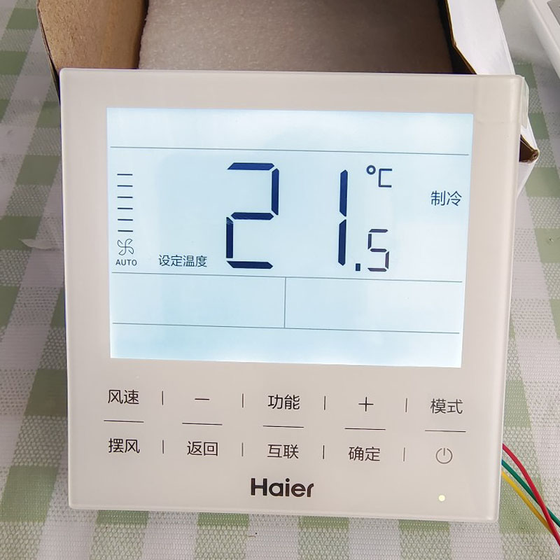 Haier wind pipe multi-online central air conditioning line controller HY-E60AC (D) E17 E20 control panel switch-Taobao