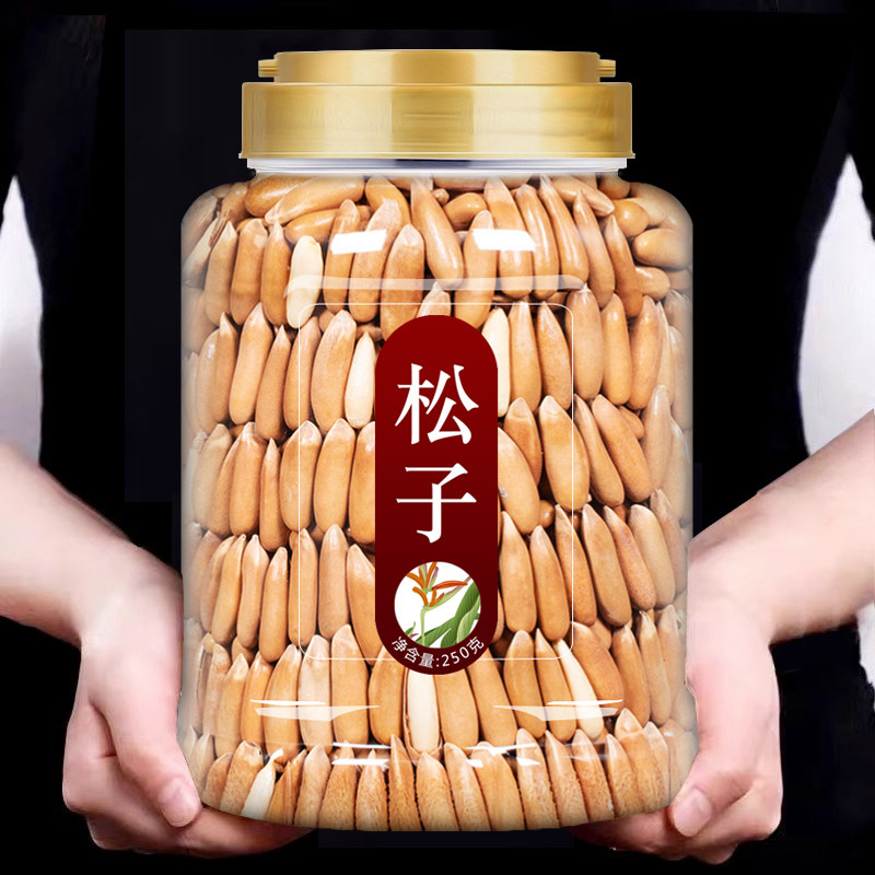 Hand exfoliating Brazilian Songzi 2023 New cargo special class Mega Flagship Store Official Northeast Big Grain Brand Nuts-Taobao