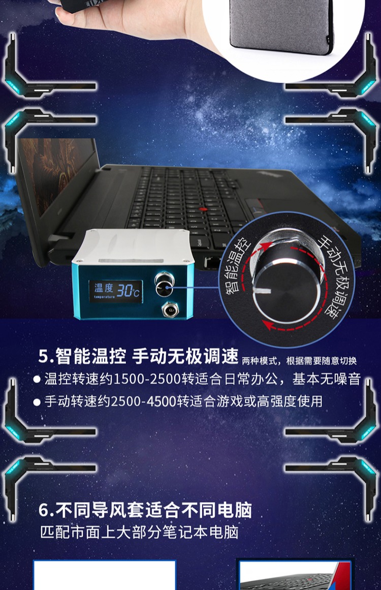 Sau khi thở Cooskin dự thảo gây ra làm mát bên làm mát máy tính xách tay tản nhiệt của Lenovo Dell HP Acer kê Huawei Phổ Châu Raytheon đa phiên bản quạt tùy chọn sau nhiệt - Phụ kiện máy tính xách tay túi đựng laptop nhỏ gọn