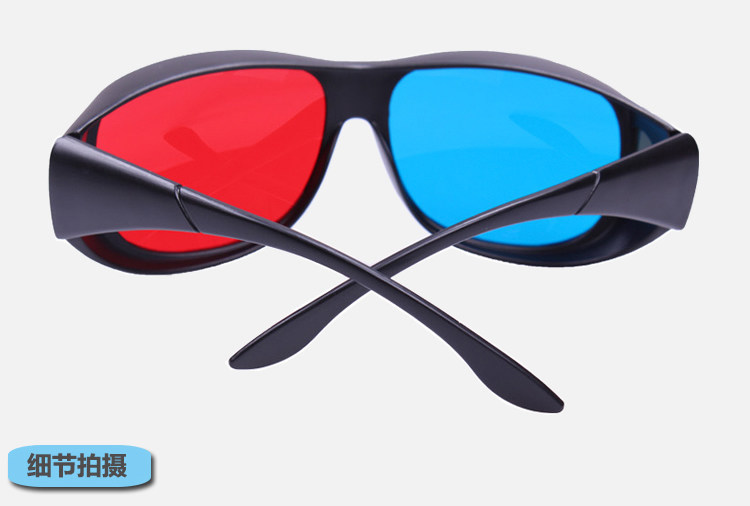 Lunettes 3D      - Ref 2620904 Image 29