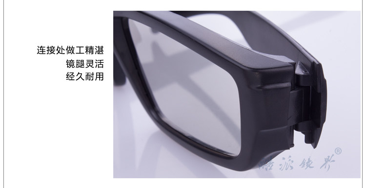 Lunettes 3D      - Ref 2620905 Image 42