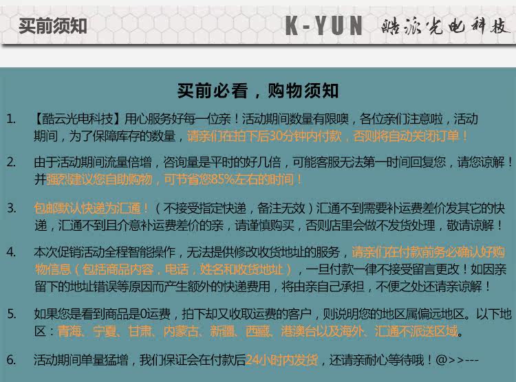 Lunettes 3D      - Ref 2620904 Image 34