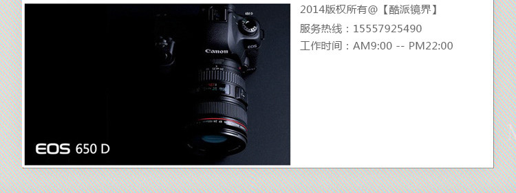 Lunettes 3D      - Ref 2620904 Image 40