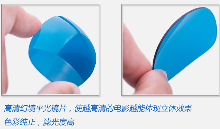 Lunettes 3D      - Ref 2620904 Image 33