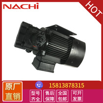 Original Fujitsu variable vane pump UVN-1A-2A4-3 7-4-30nachi motor combination hydraulic oil pump