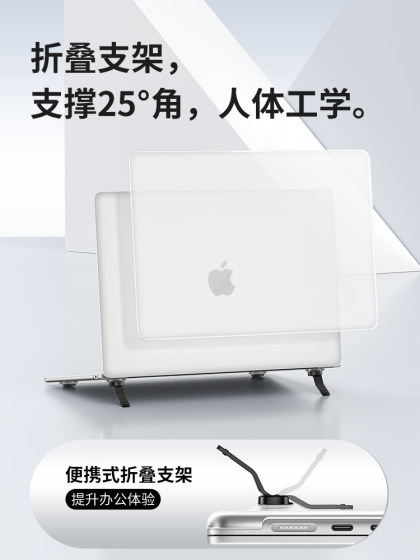 2025款M4适用macbook air 13.6保护壳15.3m3苹果macbook pro14笔记本电脑壳pro16支架外壳13.3英寸磨砂透明M2