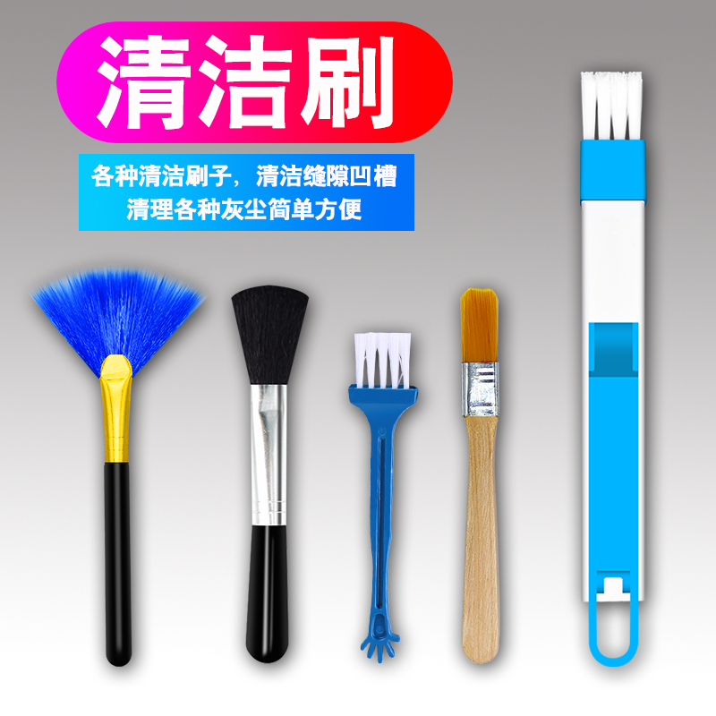 Keyboard Cleaning Brush Set Desktop Laptop Clean Sweep Dust Soft Bristle Brush Tool Crevice Dust Removal Hard Bristle Brush