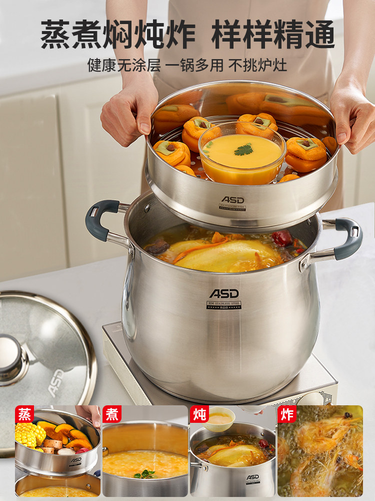 Aistar Soup Pot 304 Stainless Steel Thickened Large Capacity Household Soup Steaming and Stewing Pot Double-Handle Soup Bucket Induction Cooker