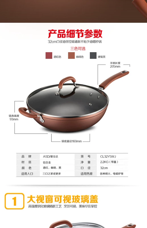 Aishida wok nồi đa năng chống dính dầu bạn kiểm soát hộ gia đình ít khói bếp cảm ứng đa năng