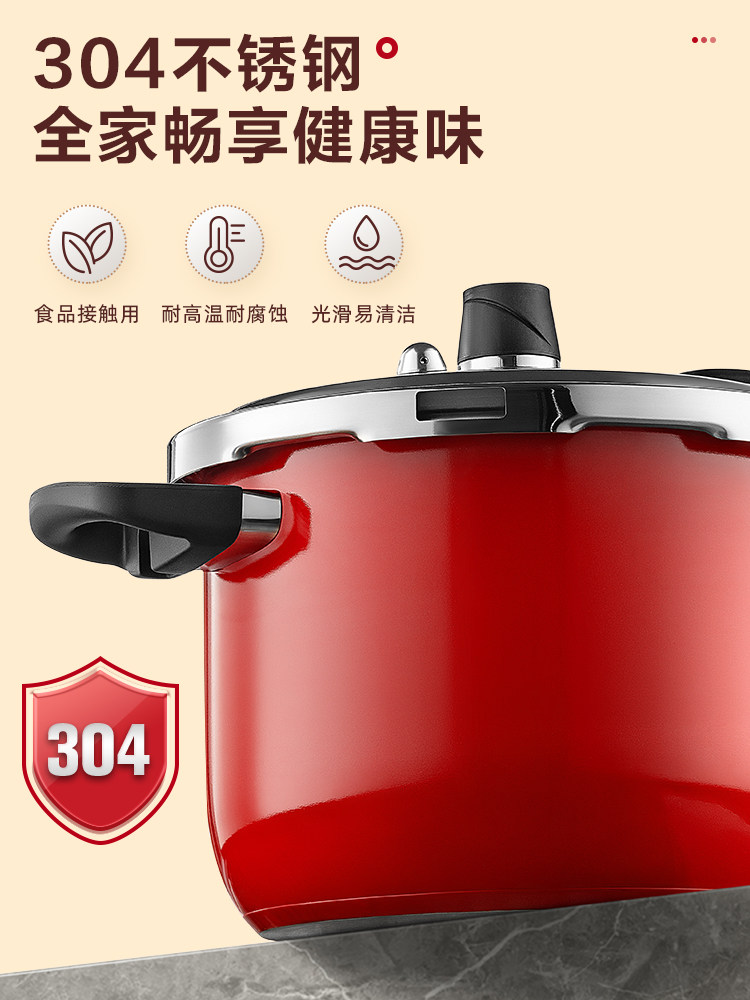 Aistar 304 Stainless Steel Pressure Cooker for Home Use, Thickened, Suitable for Induction Cookers and Gas Stoves, Genuine Explosion-Proof Pressure Cooker