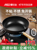 [Deepened and Thickened, Not Prone to Warping] Asd Titanium Steak Frying Pan, Iron Skillet, Flat-Bottomed Pan, Non-Stick Pan for Home Use