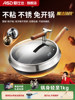 [Same as in Supermarkets]Aistar Lightweight Magic Titanium Iron Pot, Titanium Non-Stick, No Coating, Household Frying Pan, Cooking Pot