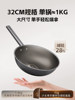 [Same as in Supermarkets] Asd Lightweight Pure Titanium Wok Non-Stick Pan for Induction Cooker and Gas Stove, Household Cooking Pan