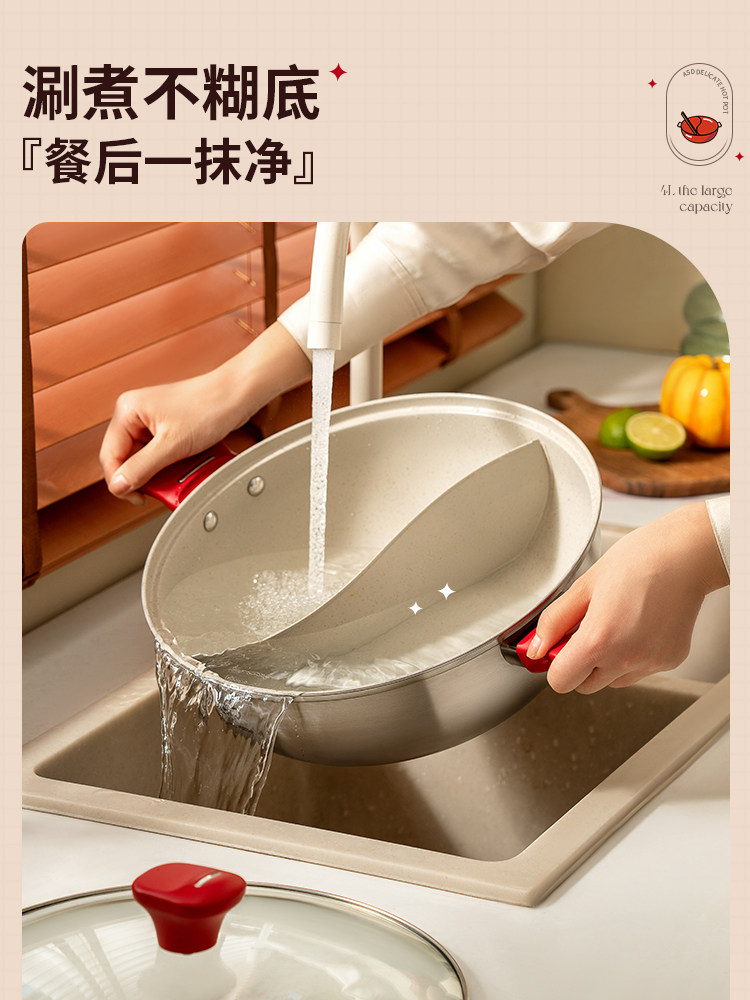 Aistar 304 Stainless Steel Non-Stick Hot Pot Household Hot Pot Basin Cookware Induction Cooker Special Large Capacity Shabu-Shabu Pot