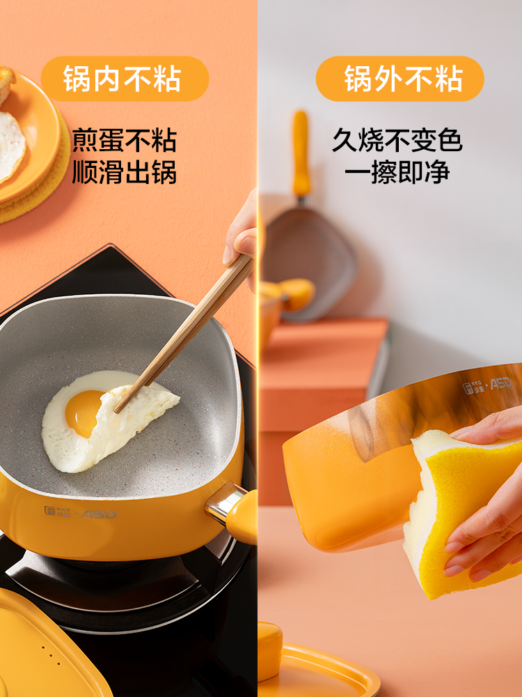 Aistar Square Small Milk Pot Non-Stick Pot Baby Food Supplement Pot Hot Milk Pot for Cooking Instant Noodles Suitable for Gas Stoves