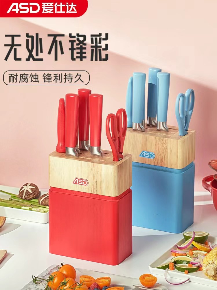 Aistar Kitchen Seven-Piece Knife Set, Household Stainless Steel Sharp Kitchen Knives, Slicing Knife, Bone Chopping Knife, Fruit Knife