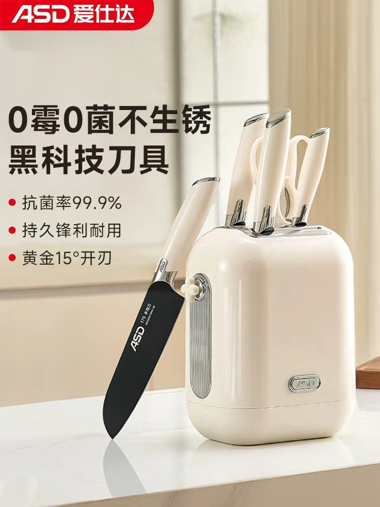 Aistar White Complete Kitchen Knife Set Household Sharp Kitchen Knives Stainless Steel Black Knife Set Cutting Board Kitchenware Combination