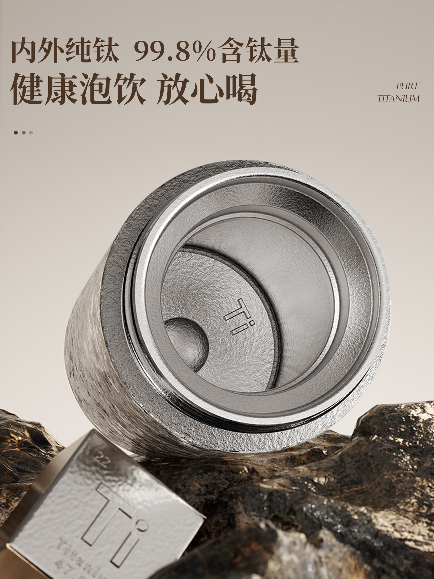 Aistar Titanium Cup Pure Titanium Insulated Cup Compact Portable Mini Pocket Cup 2025 New Model Water Cup Birthday Gift