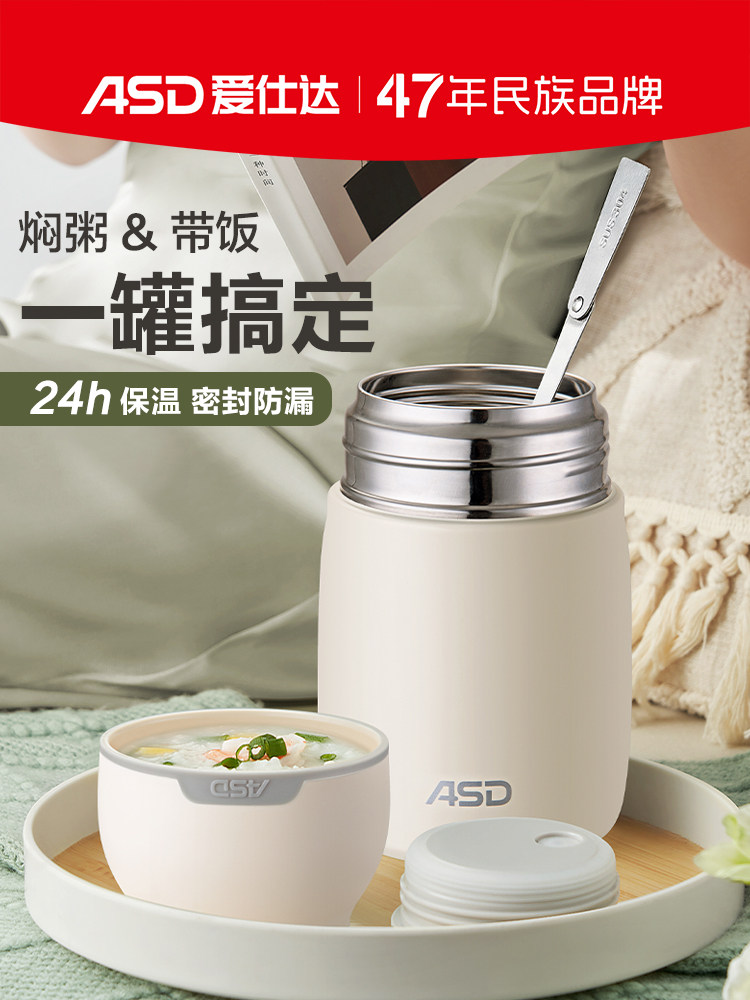 Aistar Thermal Lunch Box for Office Workers, Girls, and Students, Cute Porridge Pot, Simmering Kettle
