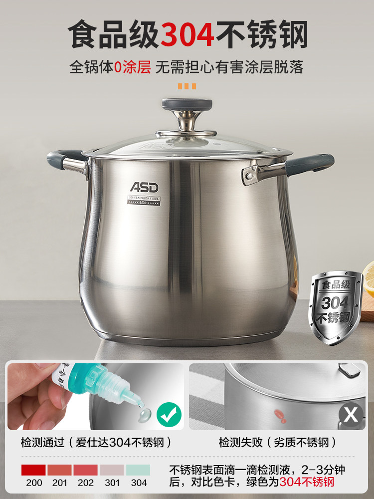 Aistar Soup Pot 304 Stainless Steel Thickened Large Capacity Household Soup Steaming and Stewing Pot Double-Handle Soup Bucket Induction Cooker