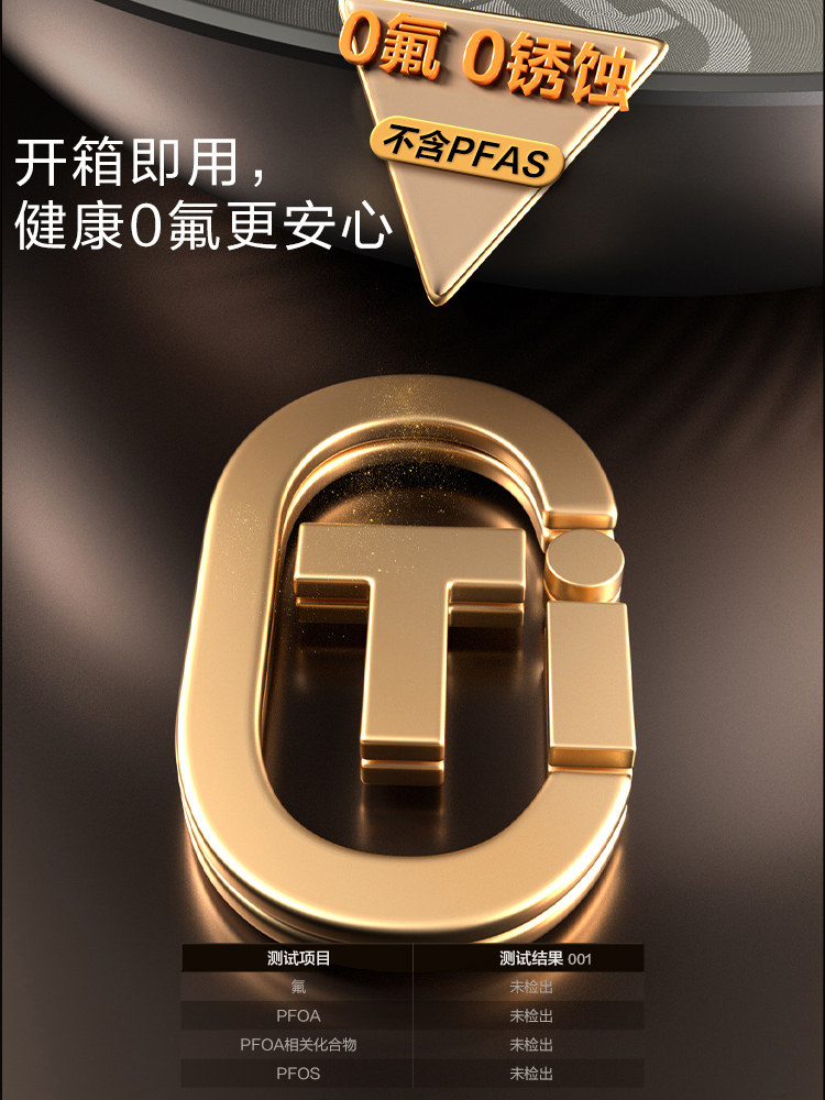 [Same as in Supermarkets]Aistar Pure Titanium Cookware Set Non-Stick Frying Pan Wok Skillet Flat Pan Lightweight for Home Use