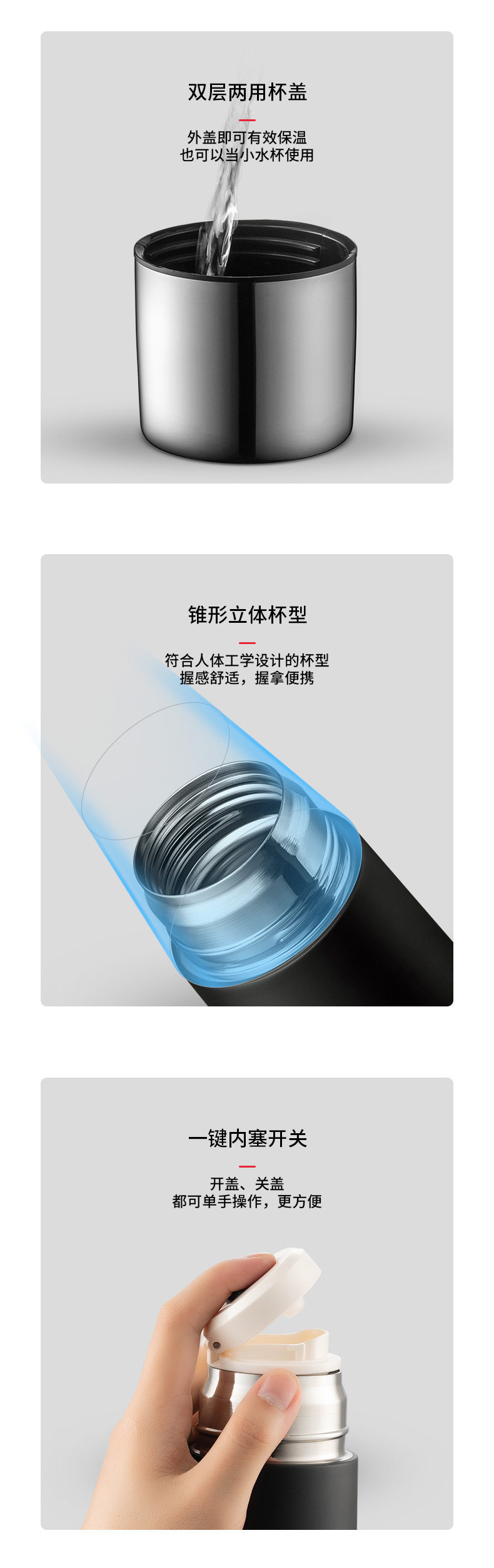 爱仕达 双层真空304不锈钢保温杯 24小时保温 500ml 图4