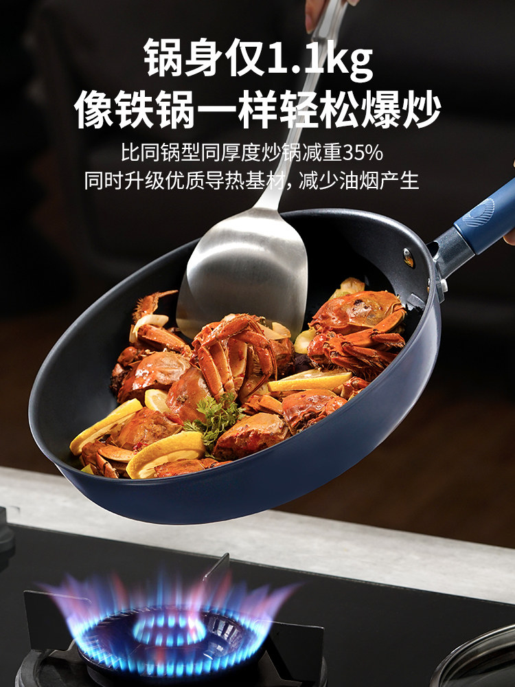 [Same as in Supermarkets] Aistar Titanium Non-Coated Frying Pan, Non-Stick, Suitable for Home Use, Gas and Induction Cookers