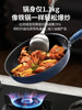 [Same as in Supermarkets] Aistar Titanium Non-Coated Frying Pan, Non-Stick, Suitable for Home Use, Gas and Induction Cookers