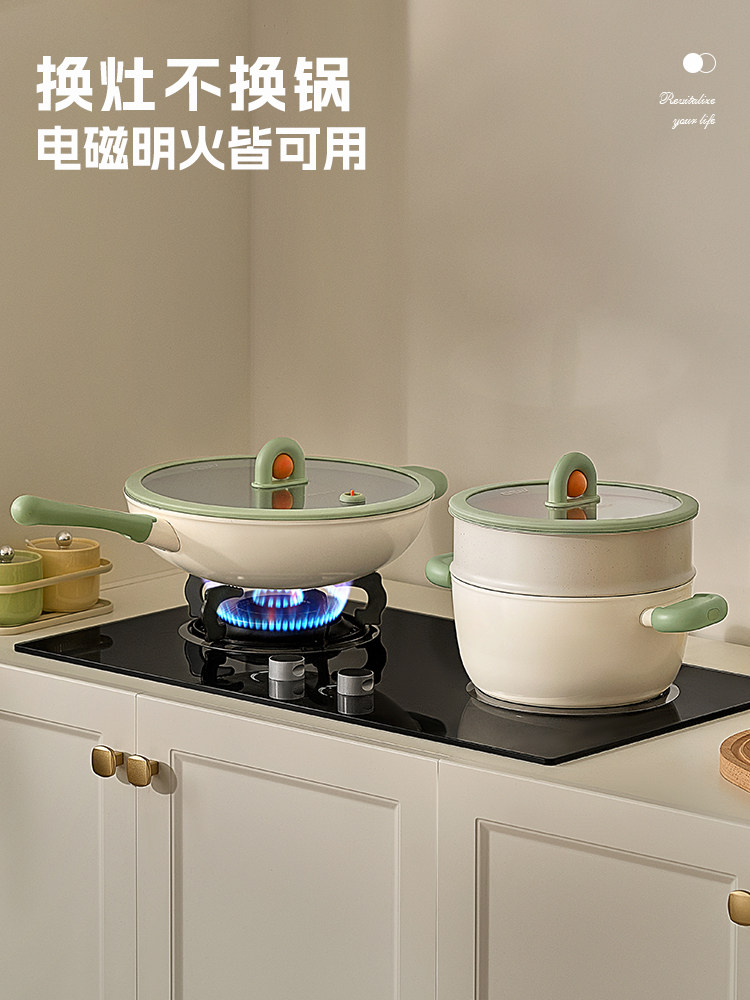 Aistar Micro-Pressure Titanium Non-Stick Cookware Set for Home Use, Including Frying Pan, Wok, Soup Pot, Steamer, Suitable for Induction Cooker and Gas Stove