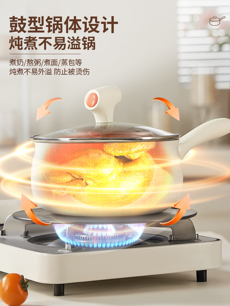 Aistar Baby Food Supplement Pot Ceramic Small Milk Pot Non-Stick Pot Household Baby Frying All-In-One Pot Soup Instant Noodle Pot