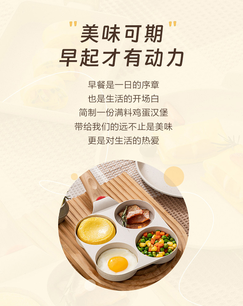 愛仕達雞蛋漢堡機平底鍋