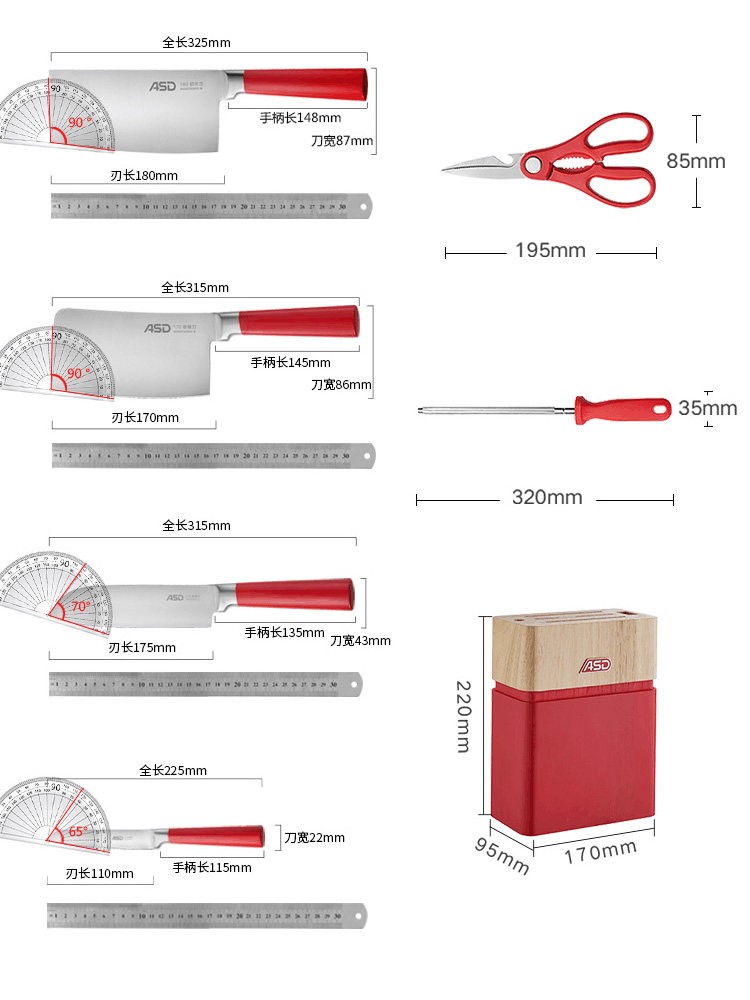 Aistar Kitchen Seven-Piece Knife Set, Household Stainless Steel Kitchen Knives, Fruit Slicing Knife Storage Set Combination