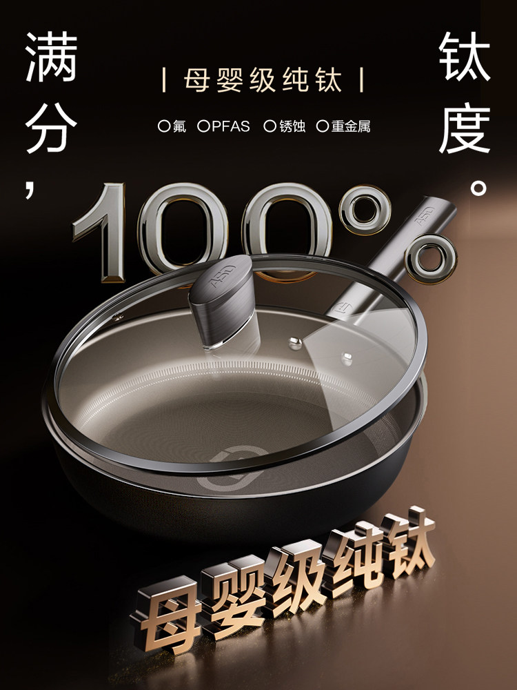 [Same as in Supermarkets, Pure Titanium Plate]Aistar Lightweight Pure Titanium Frying Pan for Home Use, Flat Non-Stick Pan for Frying Steak