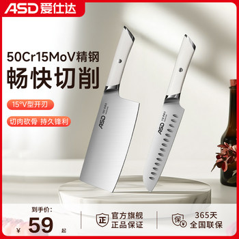 Aistar Kitchen Knife, Household Stainless Steel Slicing Knife, Lightweight Multi-Purpose Knife for Women, Vegetable and Fruit Knife Set