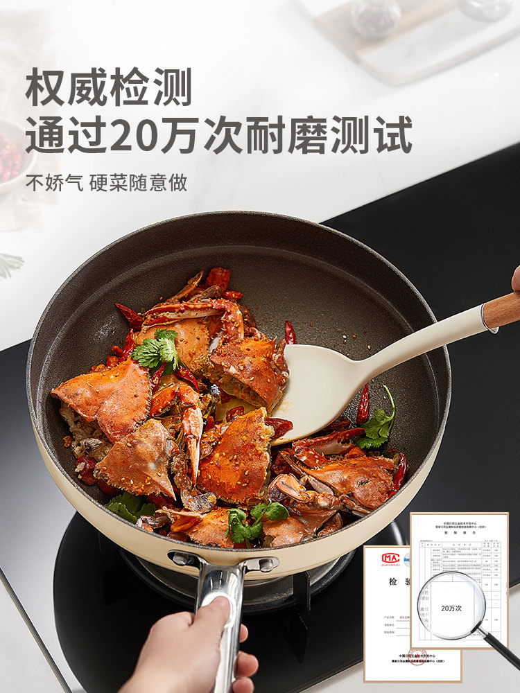 Aistar Non-Stick Pan Has a Titanium Pan and Ceramic Wok, Lightweight Cooking Pan for Home Use, Suitable for Gas and Induction Cookers, Flat-Bottomed Pan