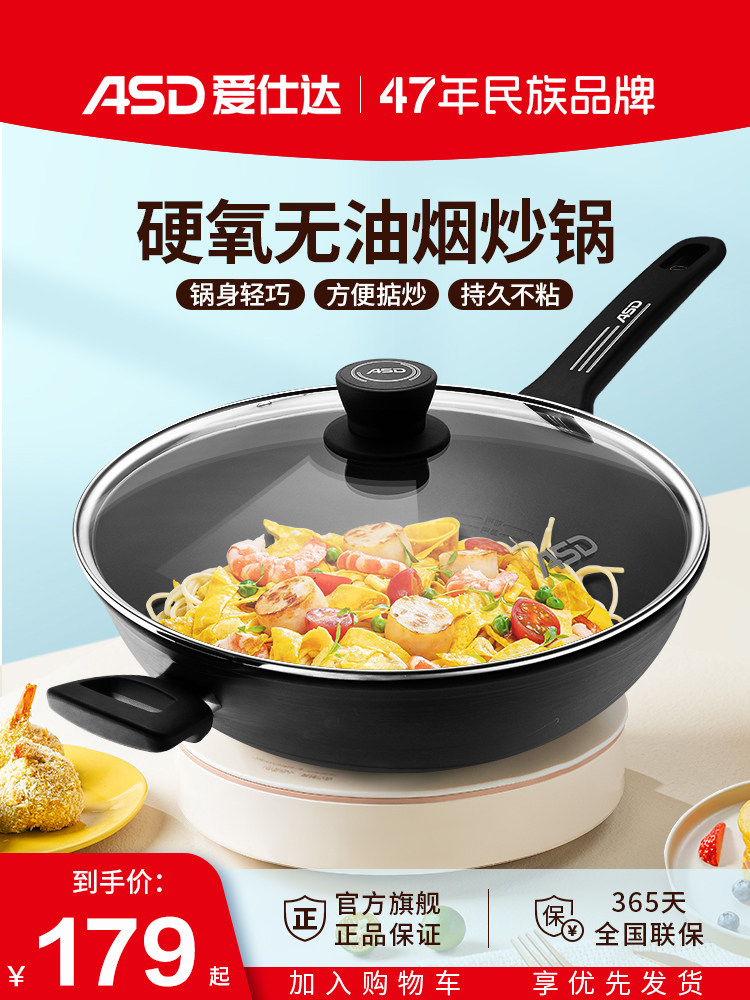 Aistar Oil-Free Frying Pan, Non-Stick Pan, Suitable for Home Use, Induction Cooker and Gas Stove, Multifunctional Cooking Pan, Flat-Bottomed Pan