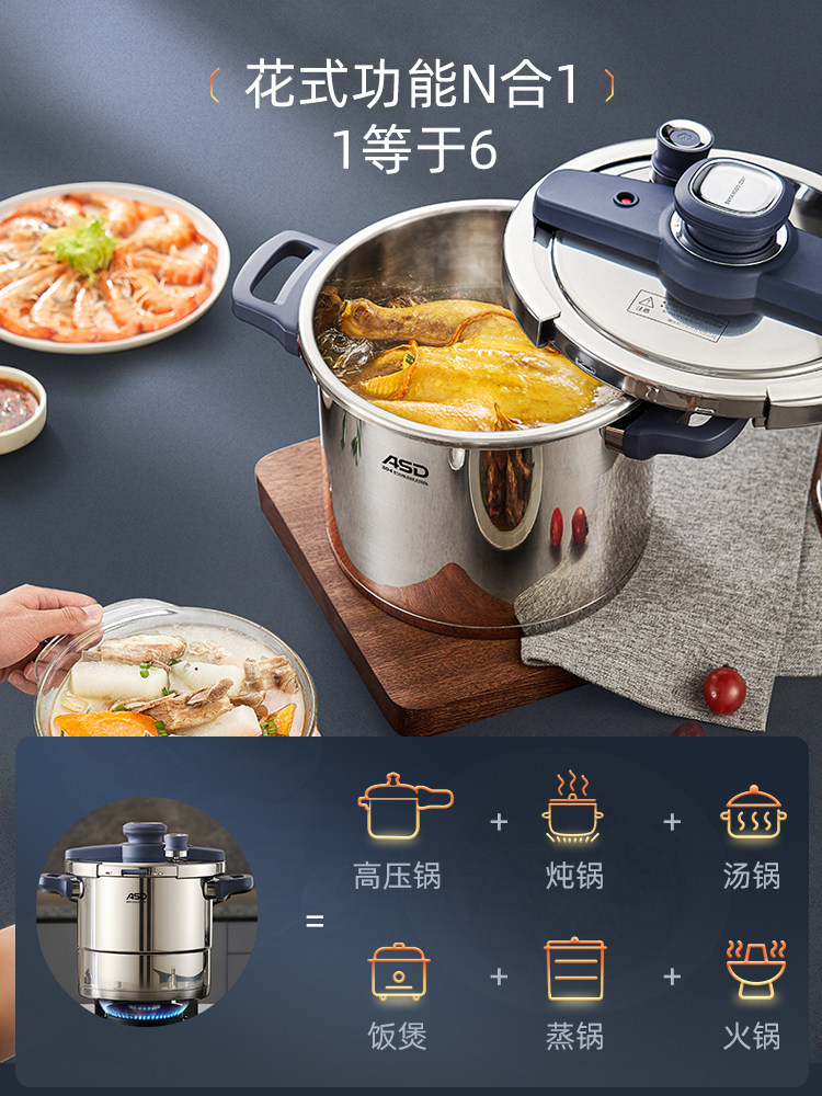 Aistar Pressure Cooker Stainless Steel New Model Pressure Cooker for Home Use Explosion-Proof Official Flagship Store Genuine Induction Cooker Open Flame