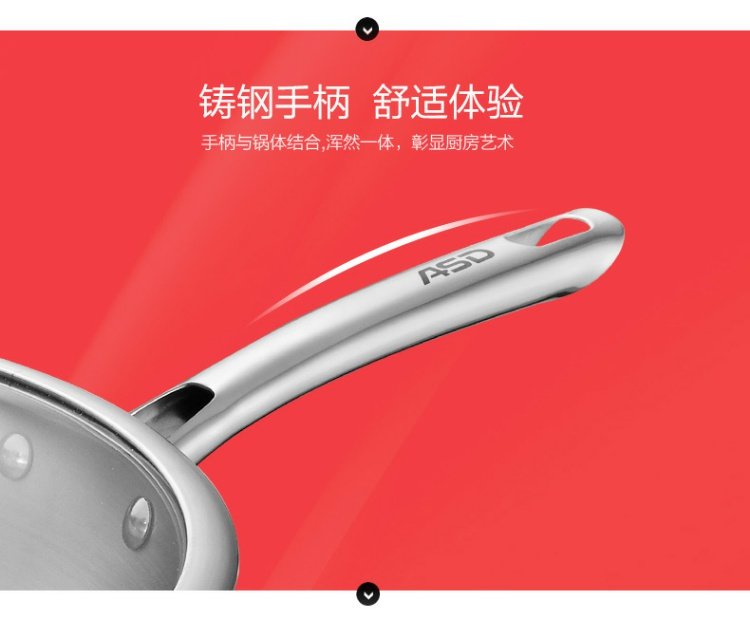 Thép không gỉ ba lớp ASD / ASD 32cm ít khói thuốc lá wok wok Xuất hiện châu Âu TV1332 giá đựng gia vị