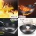 Aishida wok 30 / 32CM không có lớp phủ không dễ bị rỉ sét tại nhà