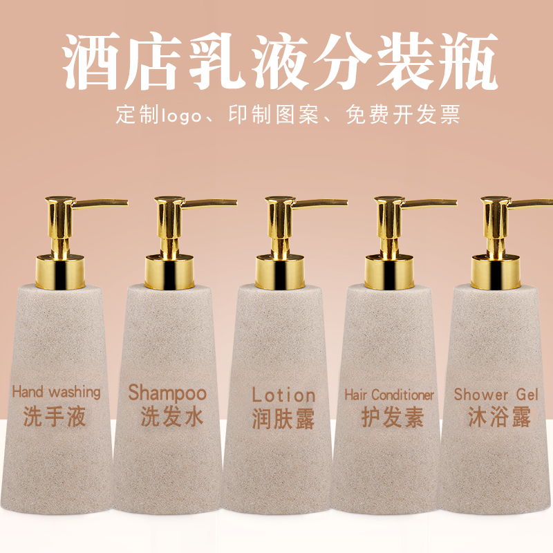 Eurostyle Lotion Bottle Hand Sanitizer Bottle Suit Upscale Creative Body Lotion Bath press Split Bottle Shampoo empty bottle