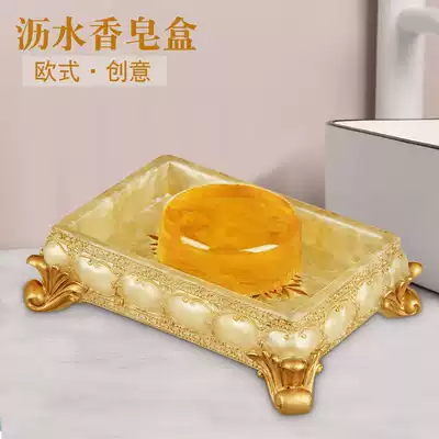 Powder room soap box creative drain without lid European resin hotel bathroom portable soap dish handmade soap box small