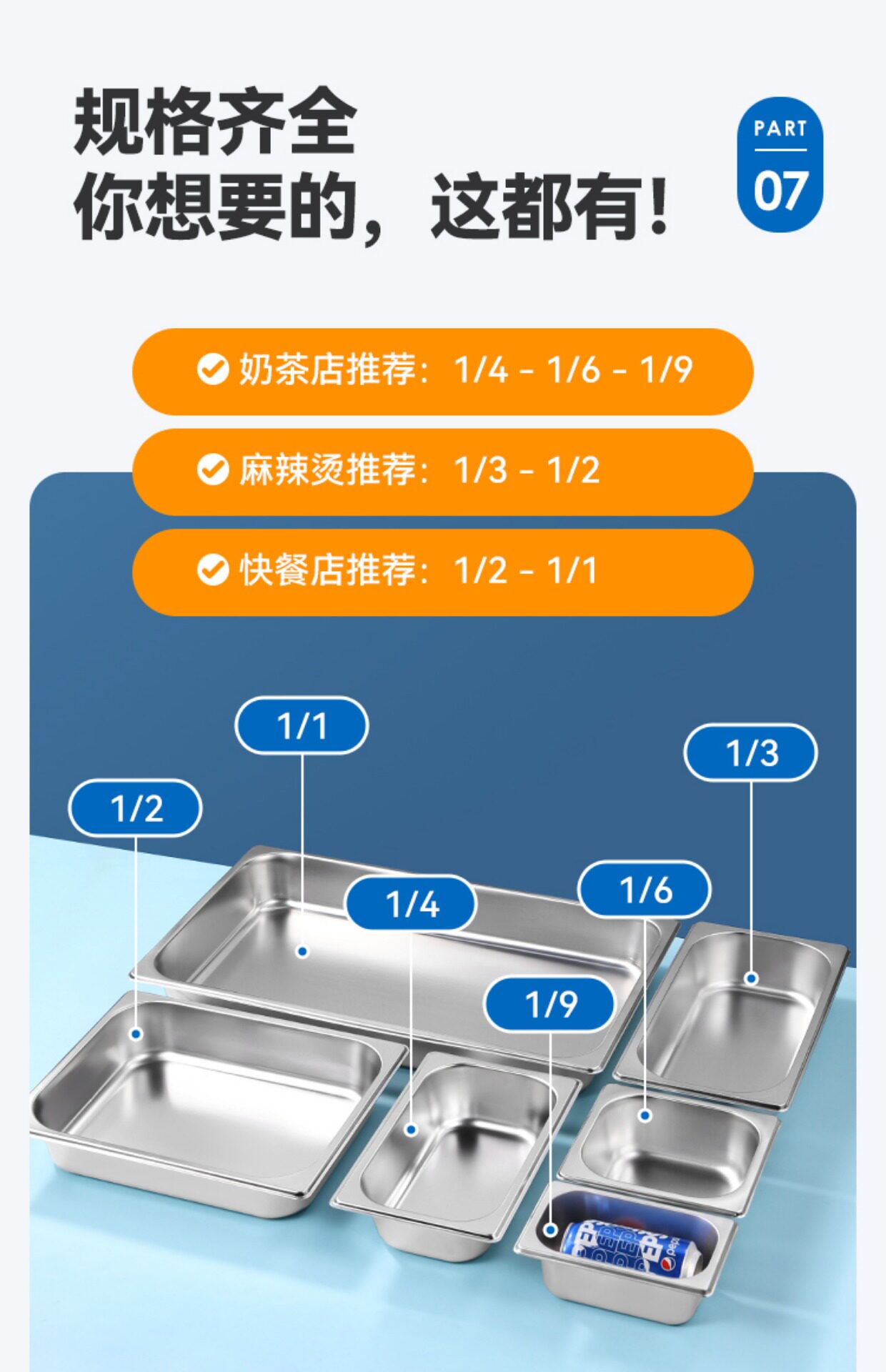 不锈钢份数盒餐盆方盆长方形分数盘奶茶店果酱分装料盒子专用带盖-阿里巴巴
