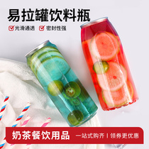Can sealing cup PET transparent plastic can beverage can sealing machine bottle milk tea shop commercial thickening