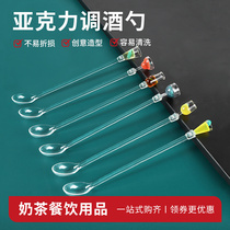 Acrylic mixed spoon plastic milk powder drink drink stir stick smoothie stick bar milk tea shop special cold drink spoon
