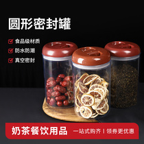 Plastic round coffee bean milk powder sealed jar transparent storage tank tea jar grain storage box large capacity
