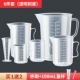 6 -Piece Set (прозрачная шкала) более 50 воротника юаня и минус 3 юаня