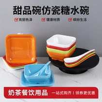 Dessert bowl imitation porcelain sugar water bowl cotton Ice Bowl melamine plastic shaved ice bowl creative ice powder special bowl three-piece set