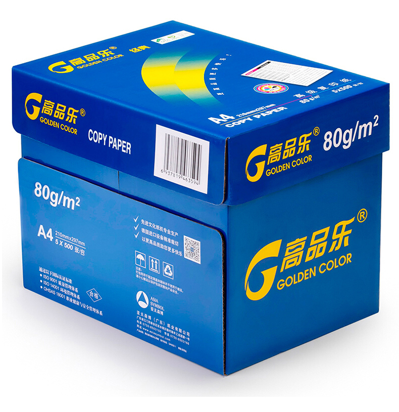 Gao Pinle A4 A3 70g in và sao chép giấy 80g giấy sao chép văn phòng 5 gói 2500 tờ