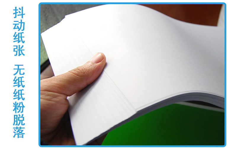 UPM mới tốt giấy A4 sao chép giấy văn phòng giấy in trắng 70g / 80g Giang Tô, Chiết Giang và An Huy giấy note văn phòng phẩm	