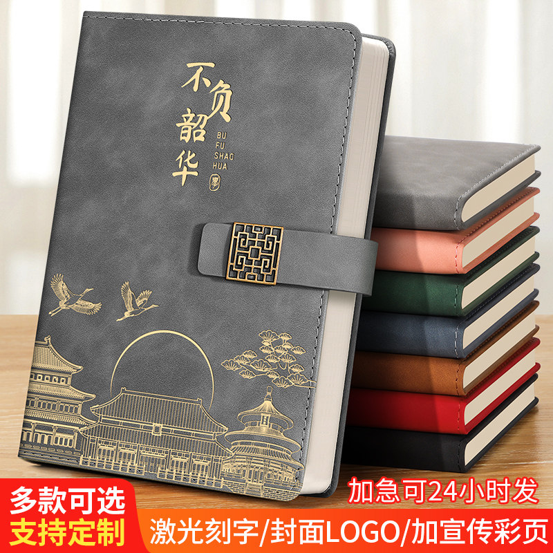 好看的本子笔记本高颜值ins风精致高级办公用可平摊商务加厚工作记事本开学礼物奖励学生日记本定制可印logo